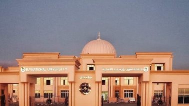 مصاريف جامعة شرق بورسعيد الأهلية 2026