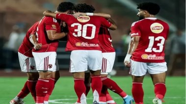 الاهلي