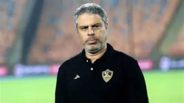 معتمد جمال المدير الفني للزمالك