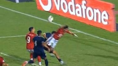 ضربة جزاء الأهلي أمام إنبي