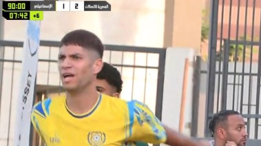 الإسماعيلي 