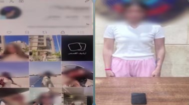 المتهمة