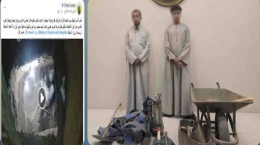 المتهمان
