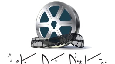 نقابة السينمائين 