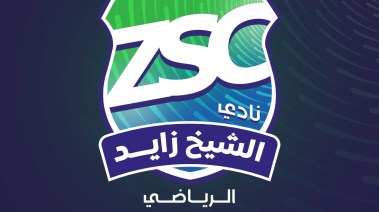 نادشي الشيخ زايد
