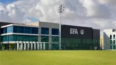 اتحاد الكرة