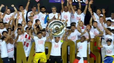 الزمالك بطل الدوري الموسم الماضي