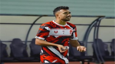تريزيجيه 