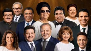 نجوم الزمن الجميل