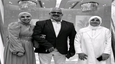 الأسرة المتوفاة