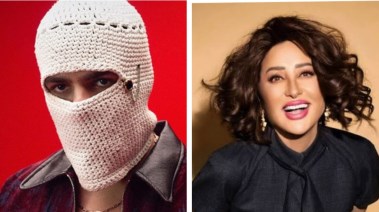 لطيفة وتووليت