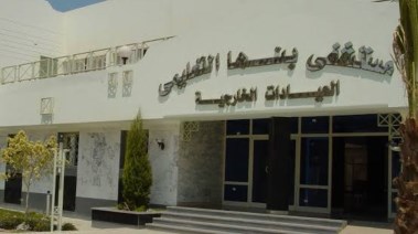 مستشفى بنها التعليمى