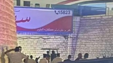 الحماية المدنية تتمكن من إخراج نقل ثقيل عالقة بكوبري منشأة بالإسكندرية 