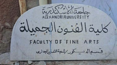 أرشيفية