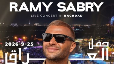 حفل رامي صبري في العراق 