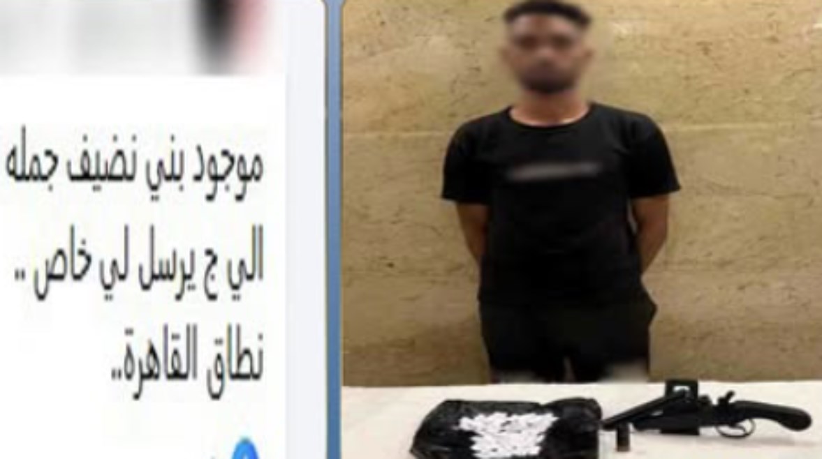 المتهم