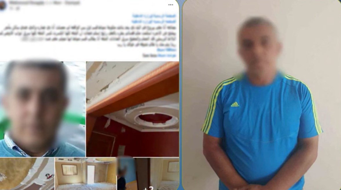 المتهم