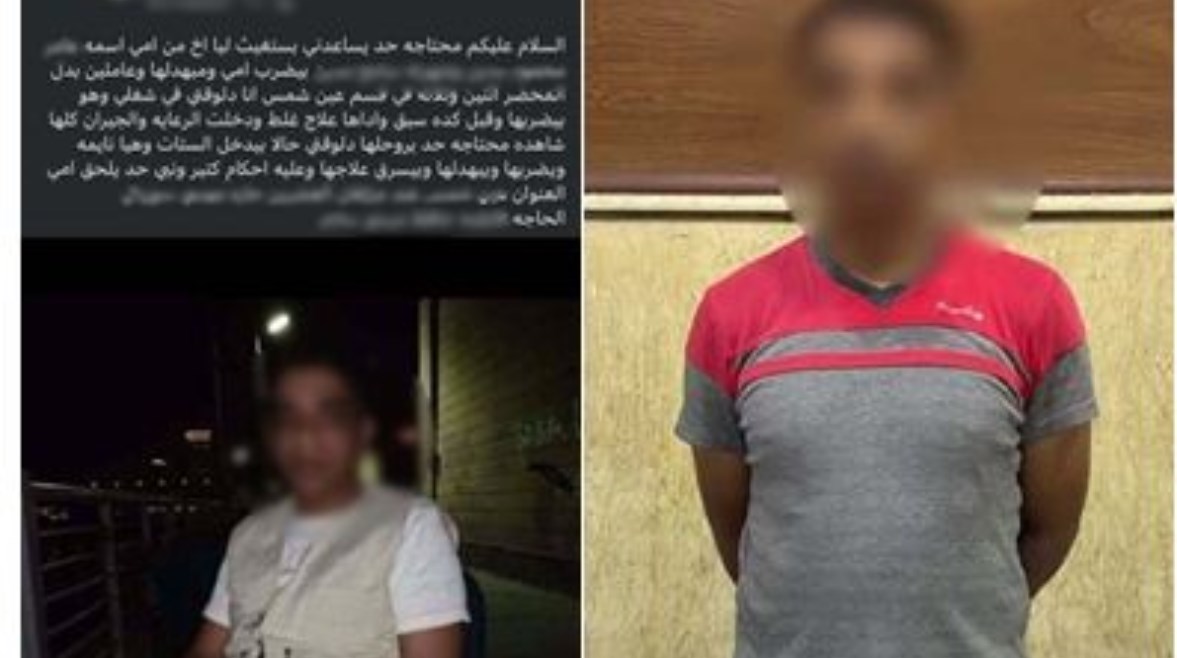 المتهم