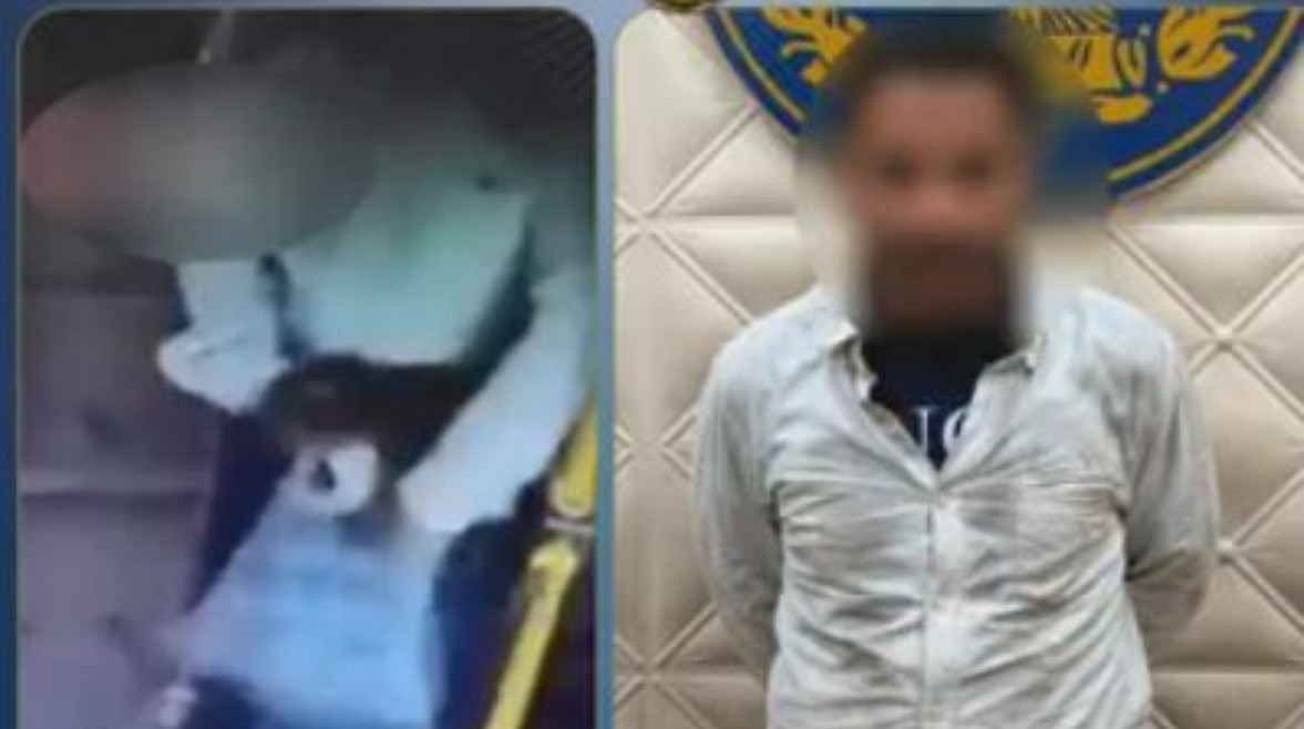المتهم 