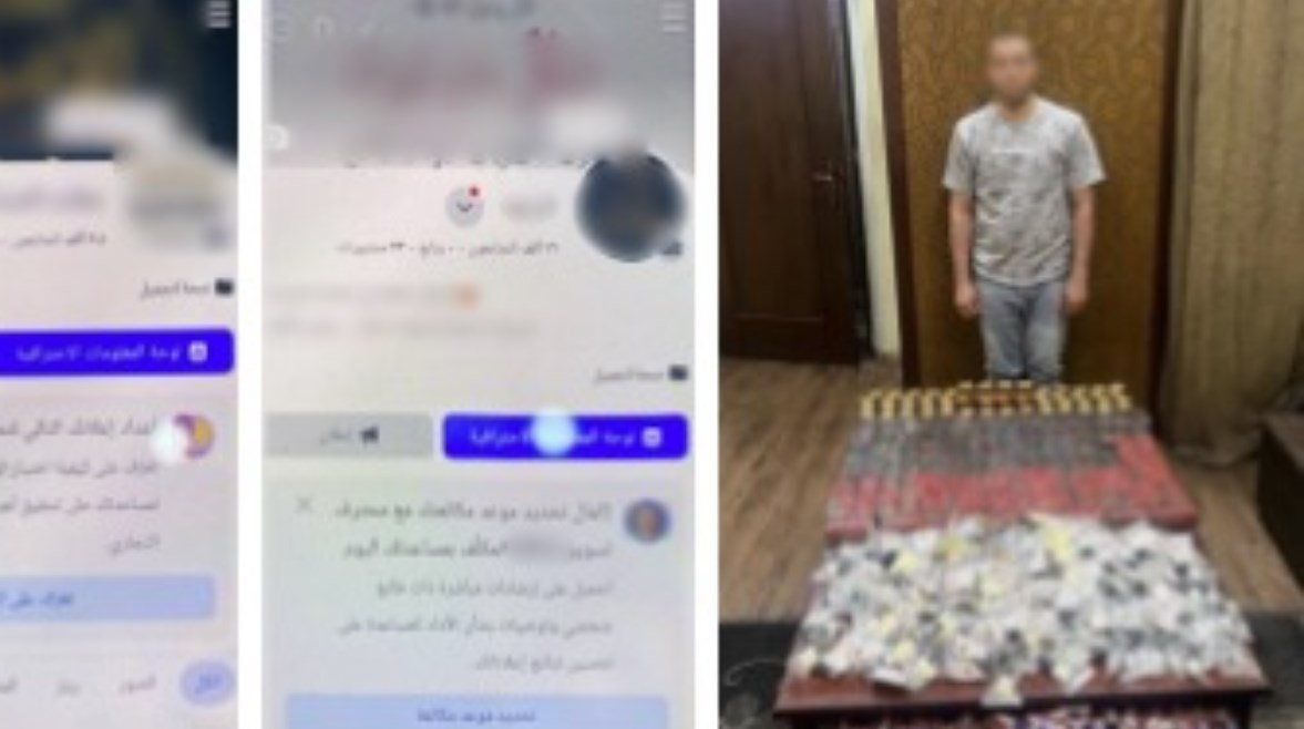 المتهم