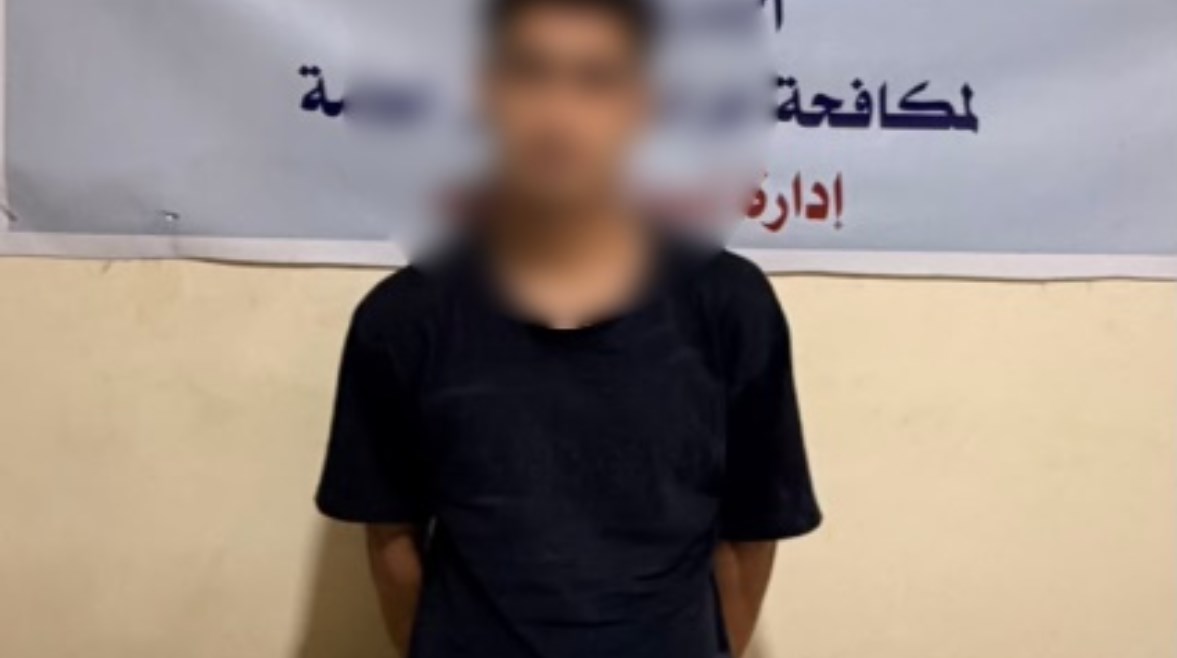 المتهم