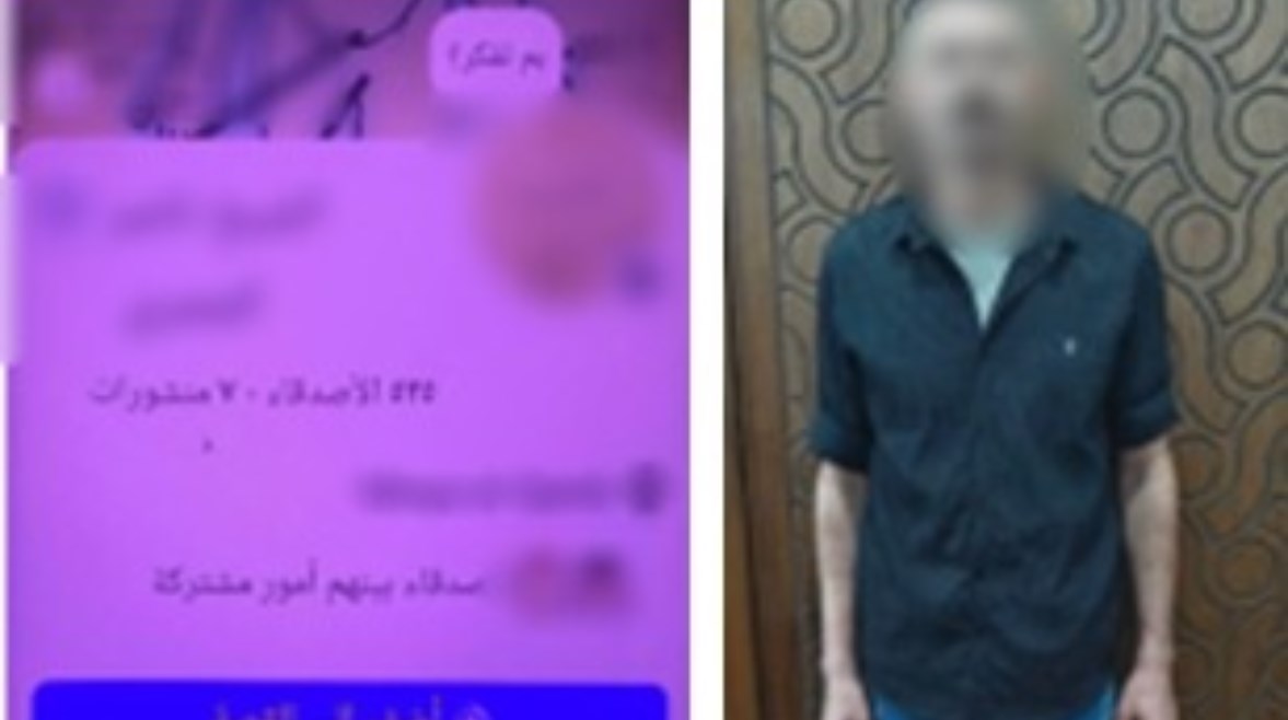 المتهم