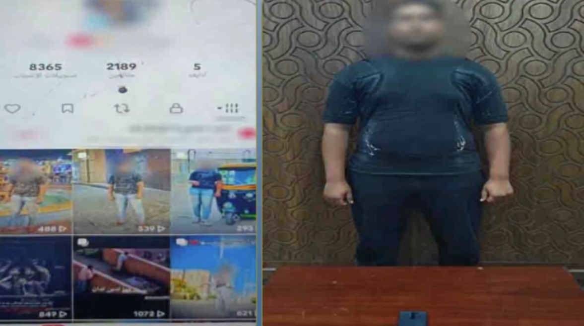 المتهم