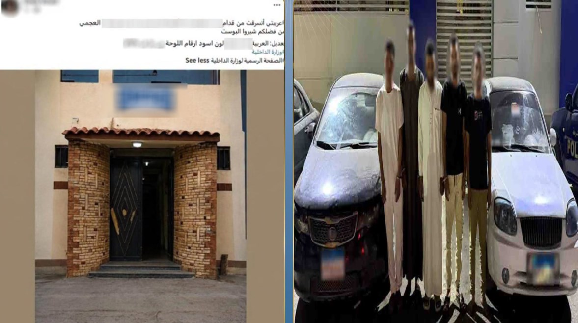 المتهمين