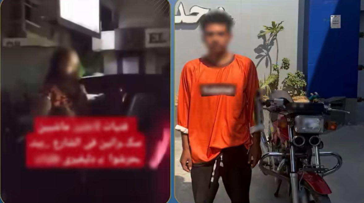 المتهم