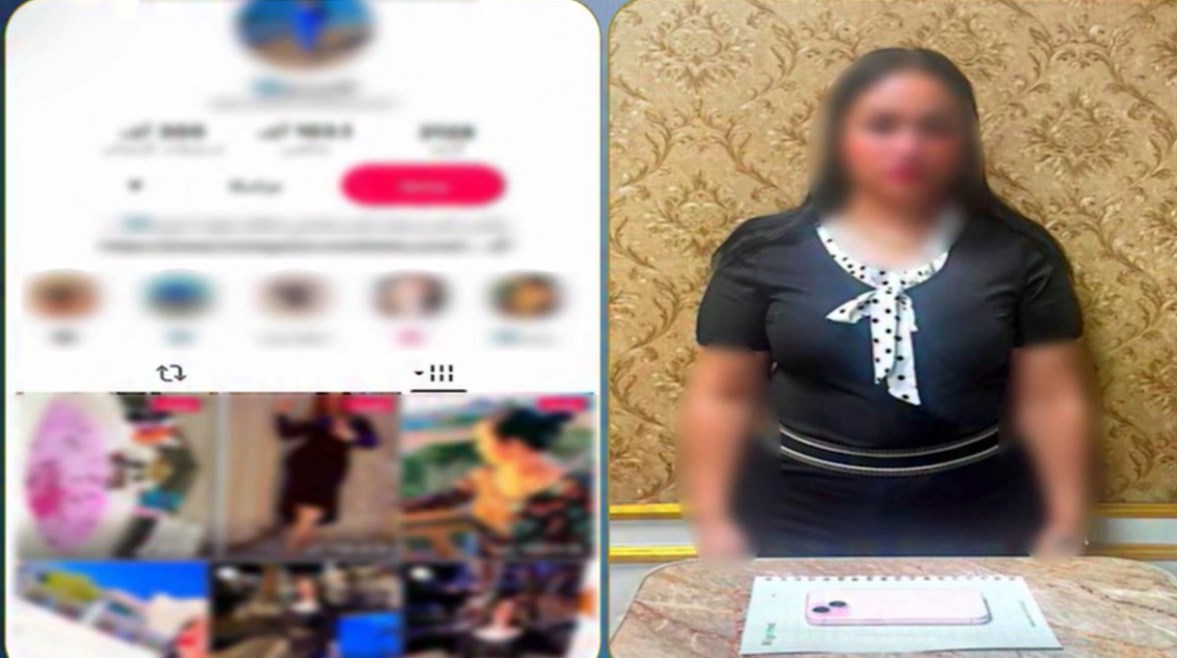 المتهمة