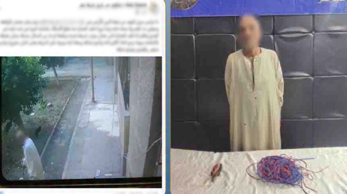 المتهم