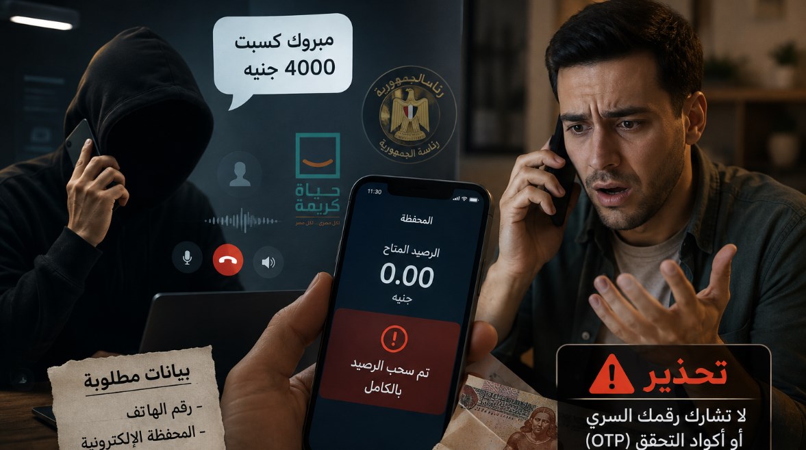 صورة تعبيرية مصنوعة بالـ Ai