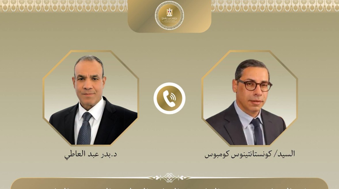 وزيرا خارجية مصر وقبرص 