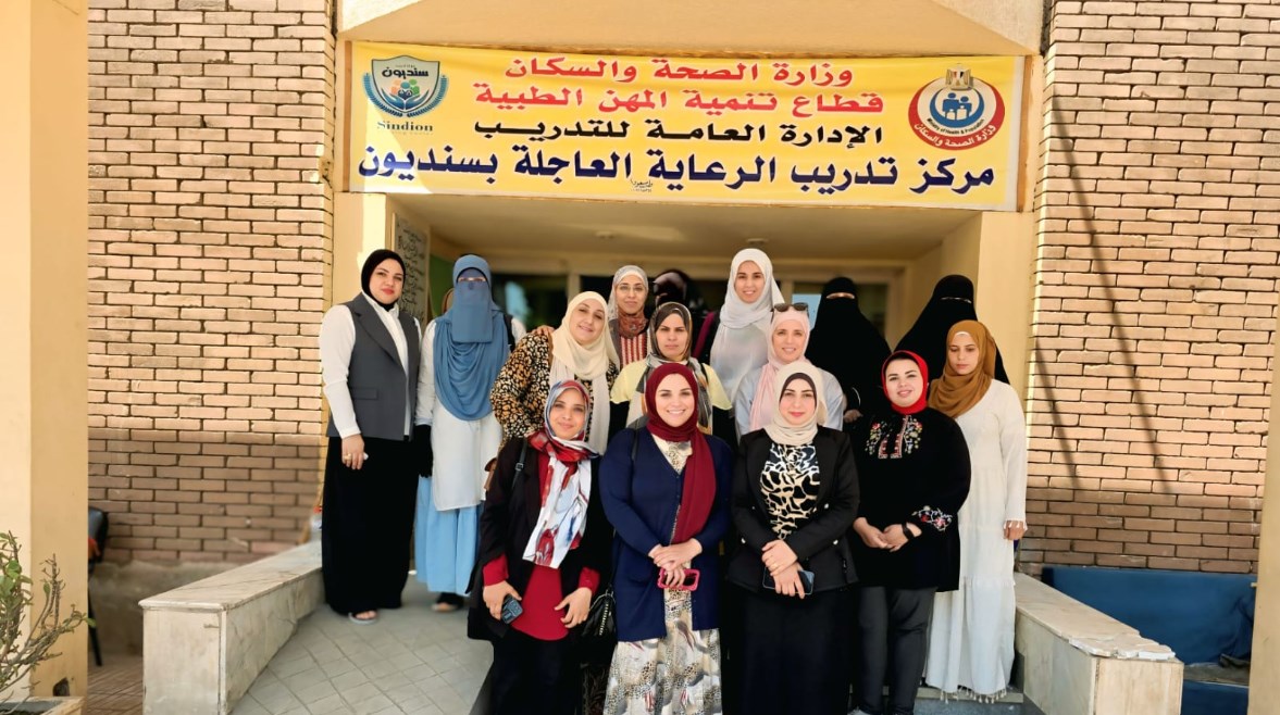 مركز تدريب سنديون