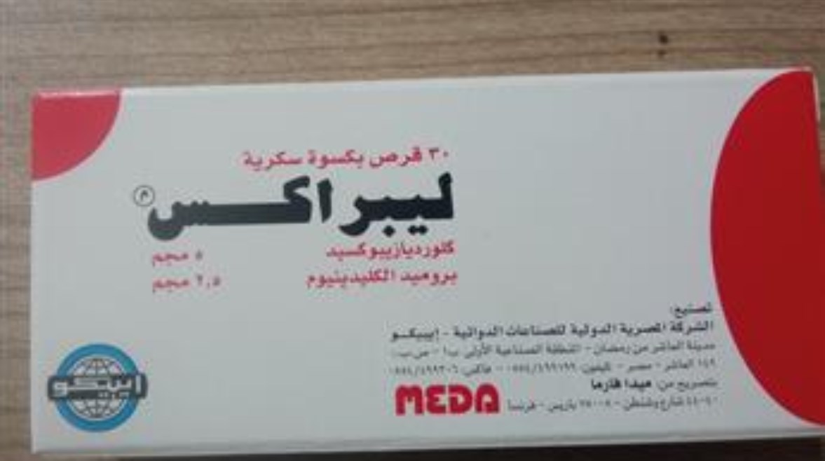 ليبراكس 