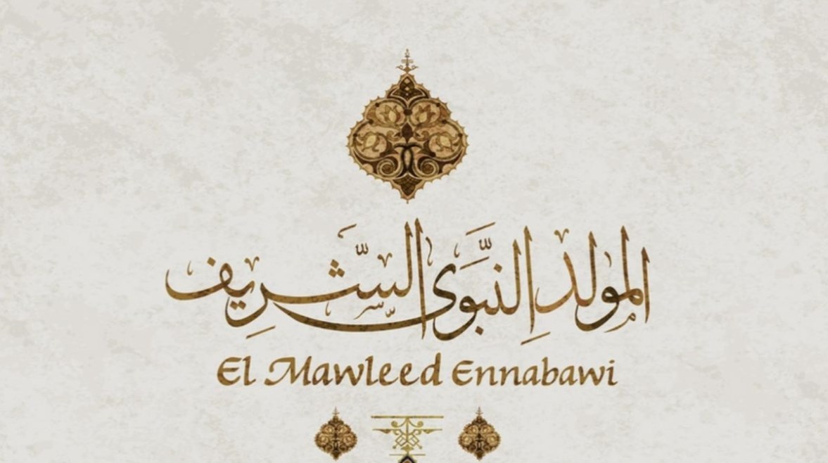 تعبيرية عن المولد النبوي
