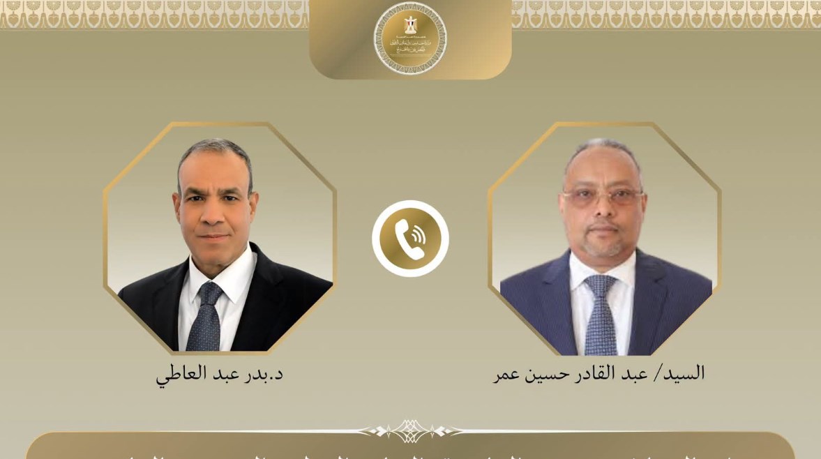 وزير الخارجية الدكتور بدر عبدالعاطي ونظيره الجيبوتي