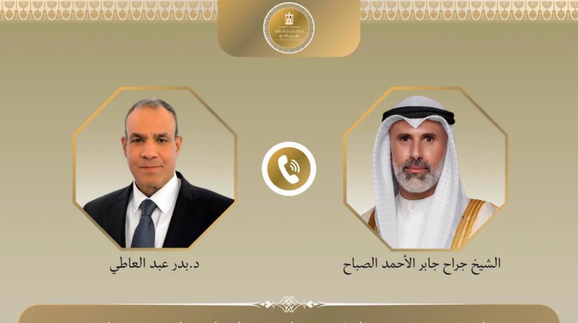 وزيرا الخارجية المصري والكويتي 