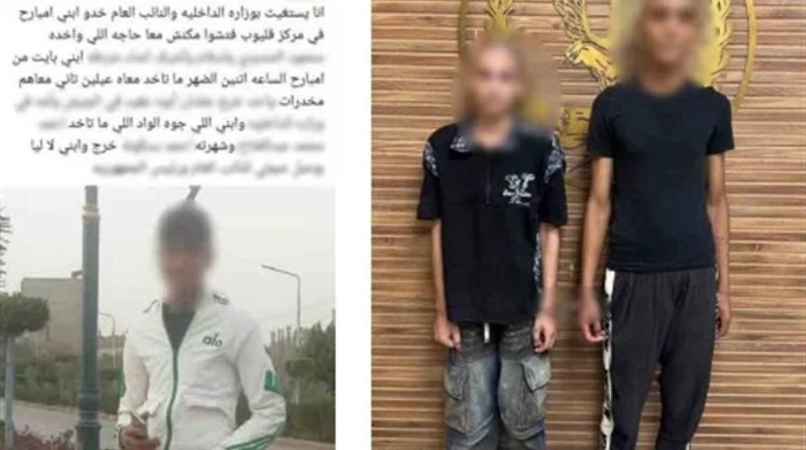 المتهمان 