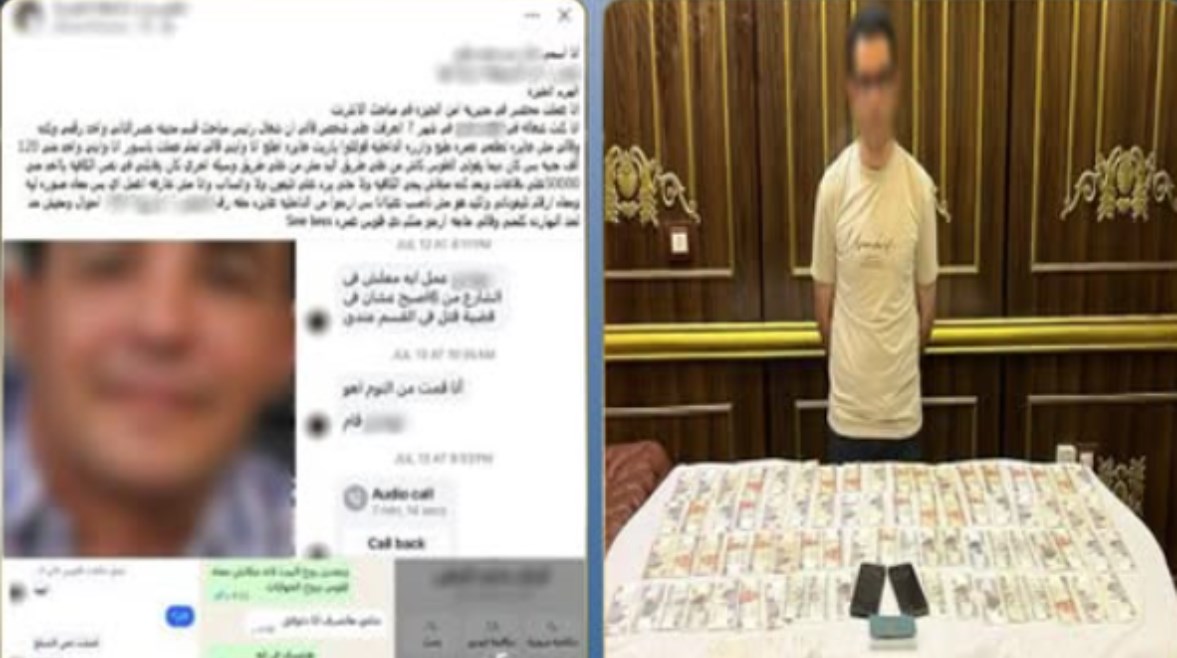 المتهم 