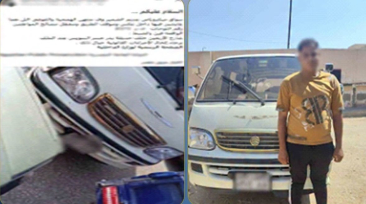 المتهم وجانب من الواقعة