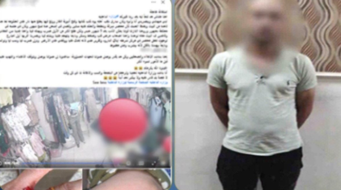 المتهم وجانب من الواقعة