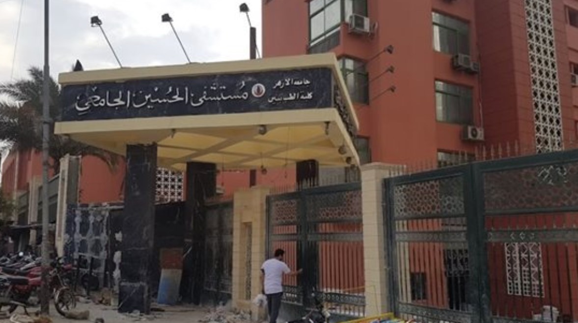 مستشفى الحسين الجامعي - أرشيفية 