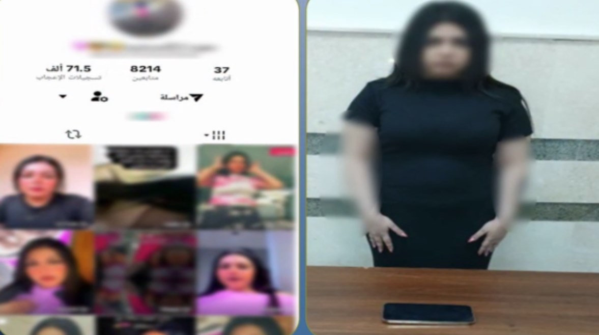 المتهمة وقناتها على التيك توك 