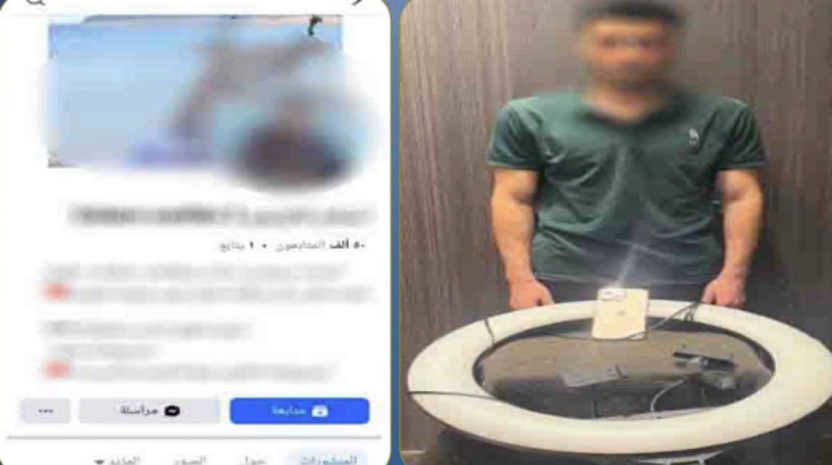 المتهم 