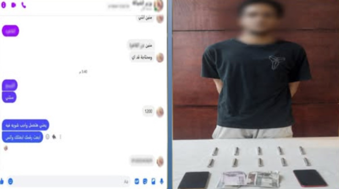 المتهم