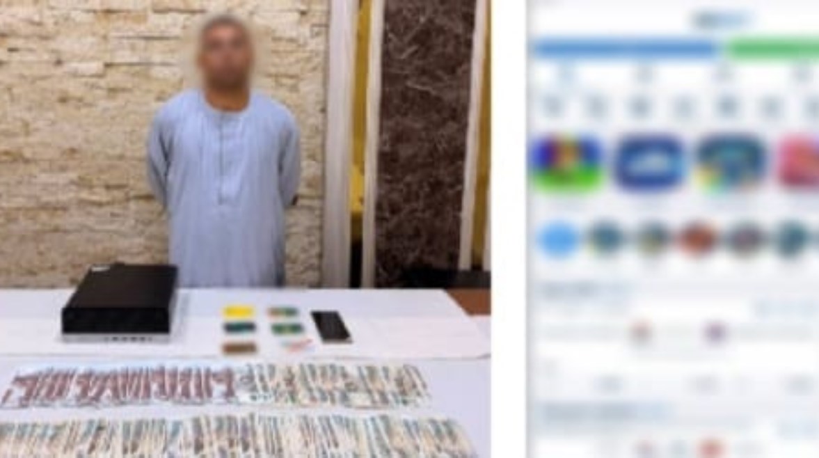المتهم