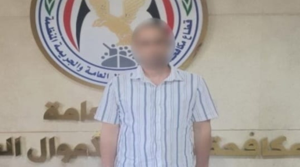 المتهم