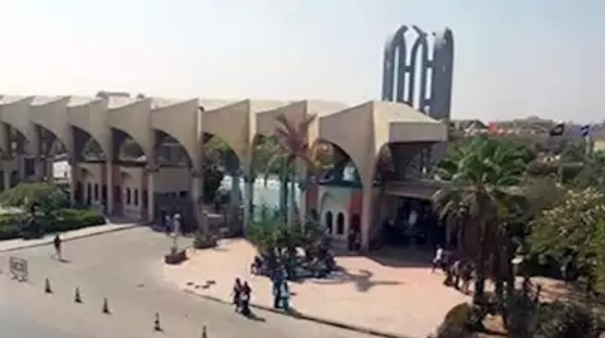 جامعة حلوان التكنولوجية الدولية 