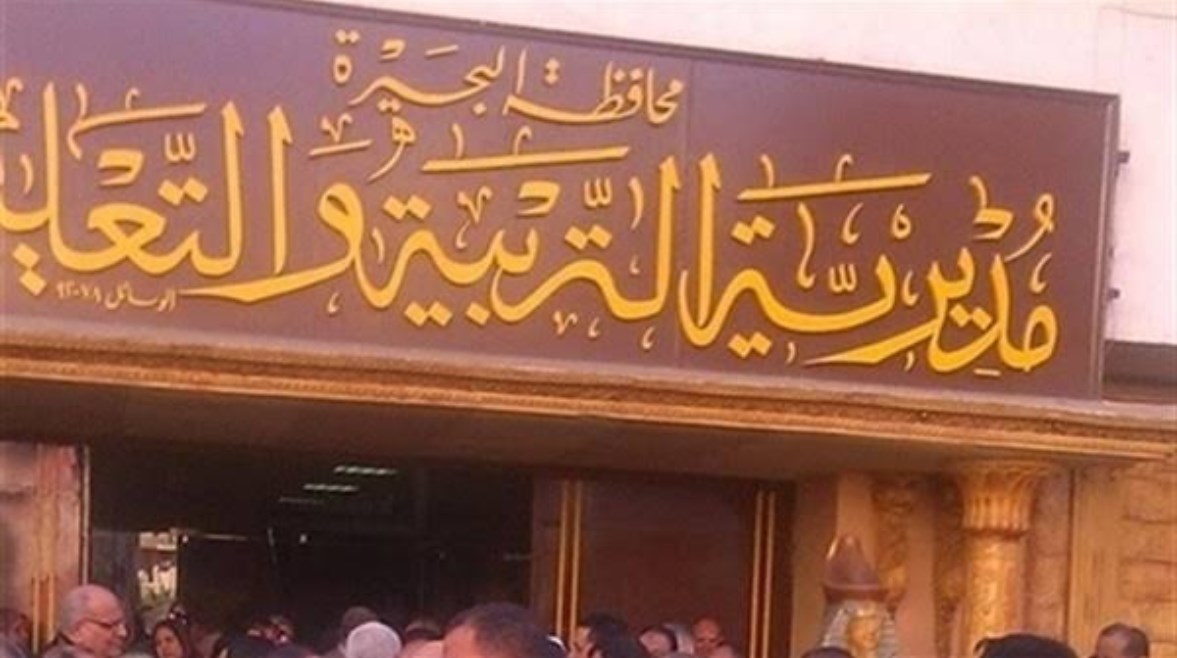 أرشيفية 